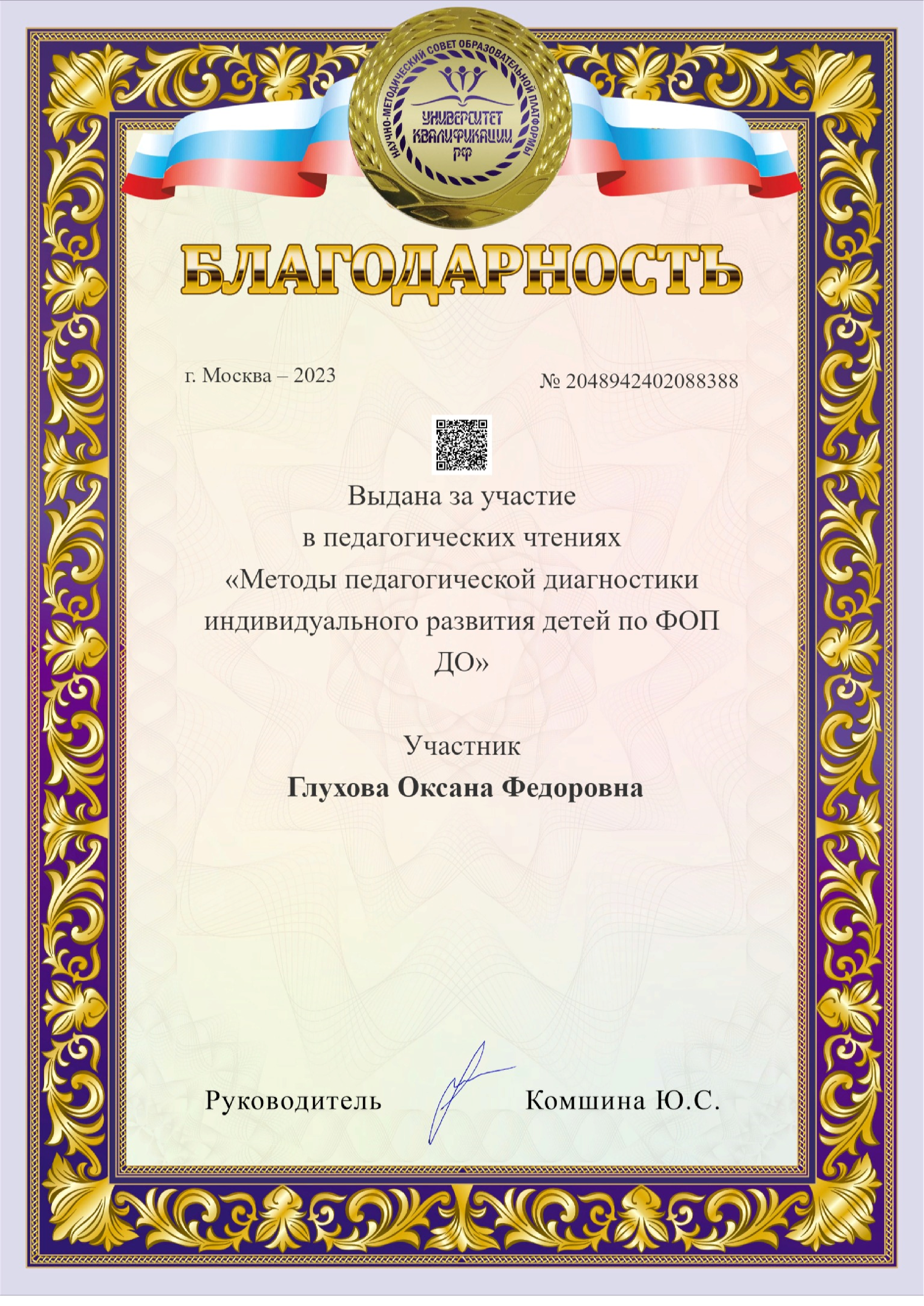 a4-award (9)_1.png